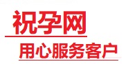 闽清捐卵试管助孕机构-代媽网